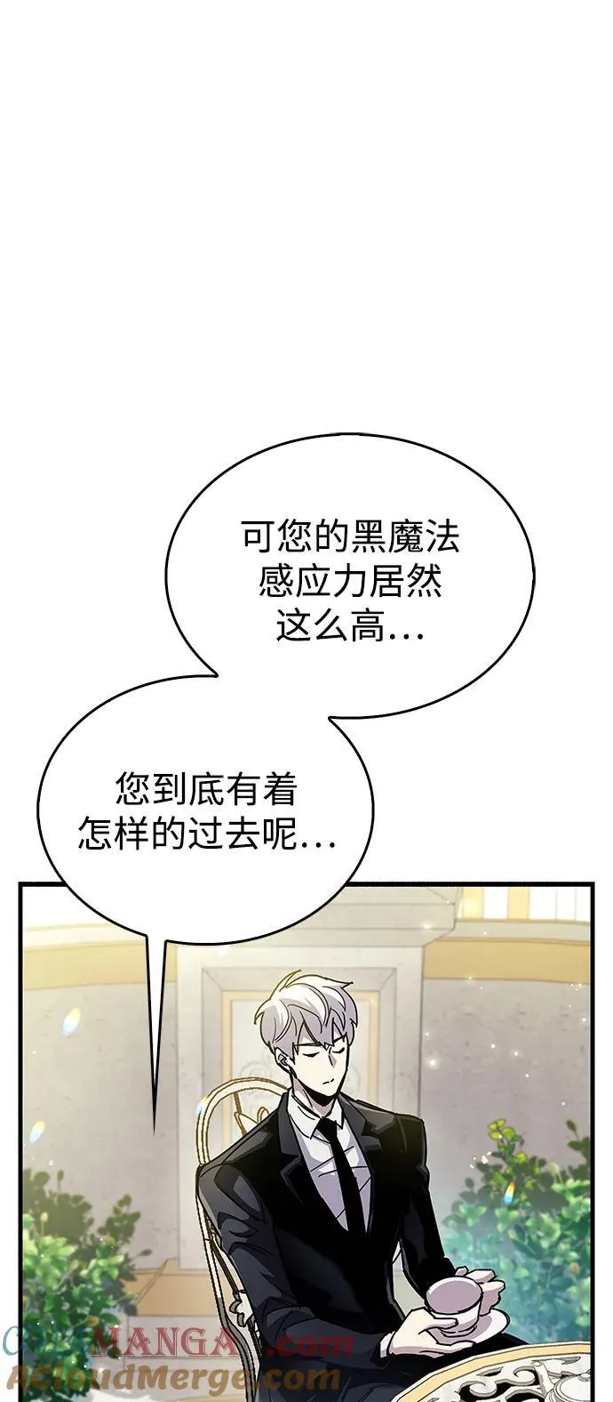 第36话 第65页
