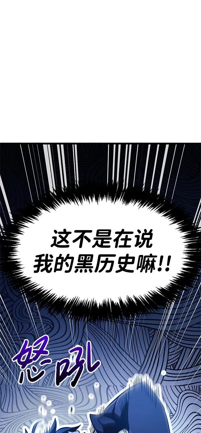 第36话 第67页