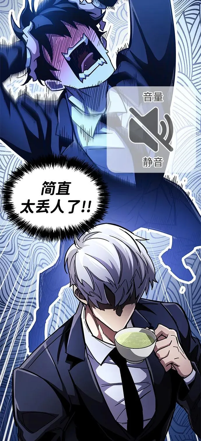 第36话 第68页