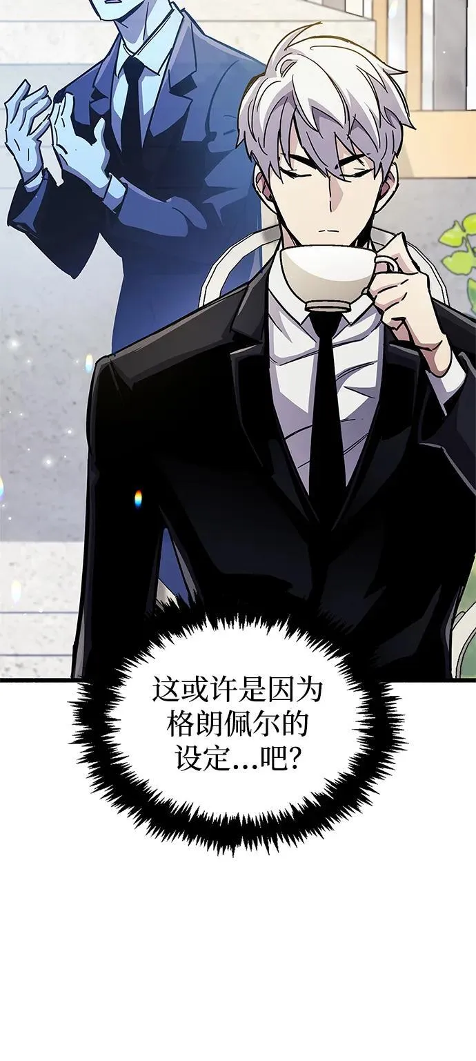 第36话 第70页