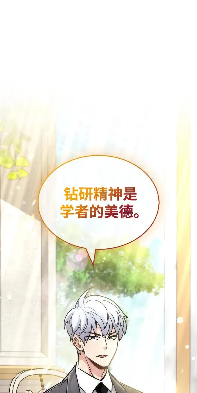 第36话 第79页