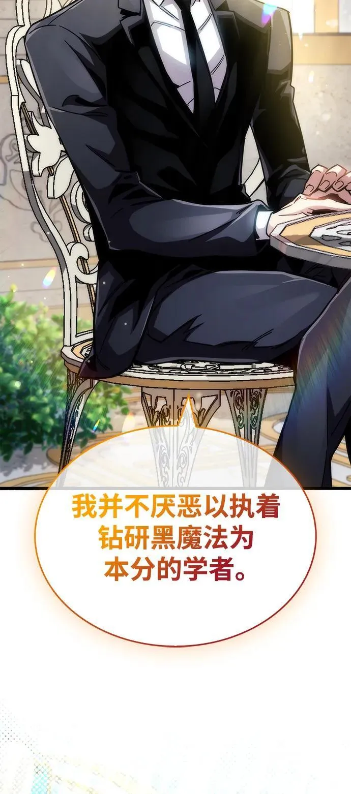 第36话 第80页