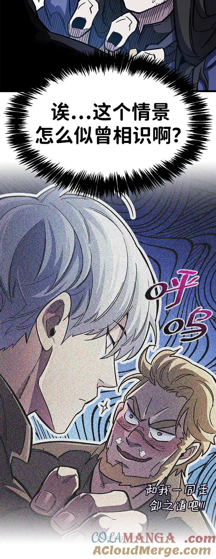 第36话 第85页