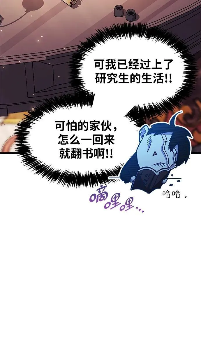第36话 第91页