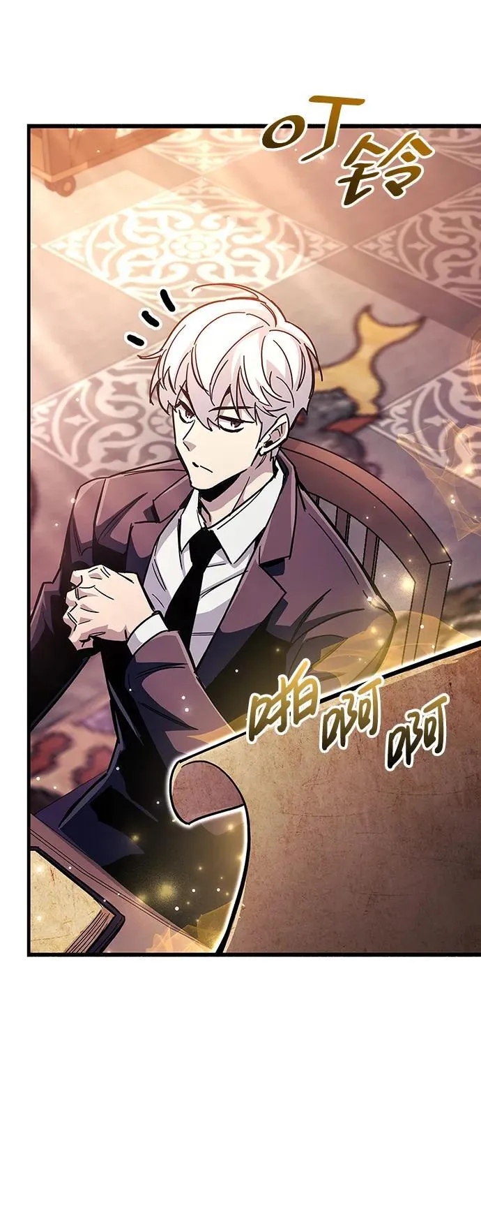 第36话 第92页