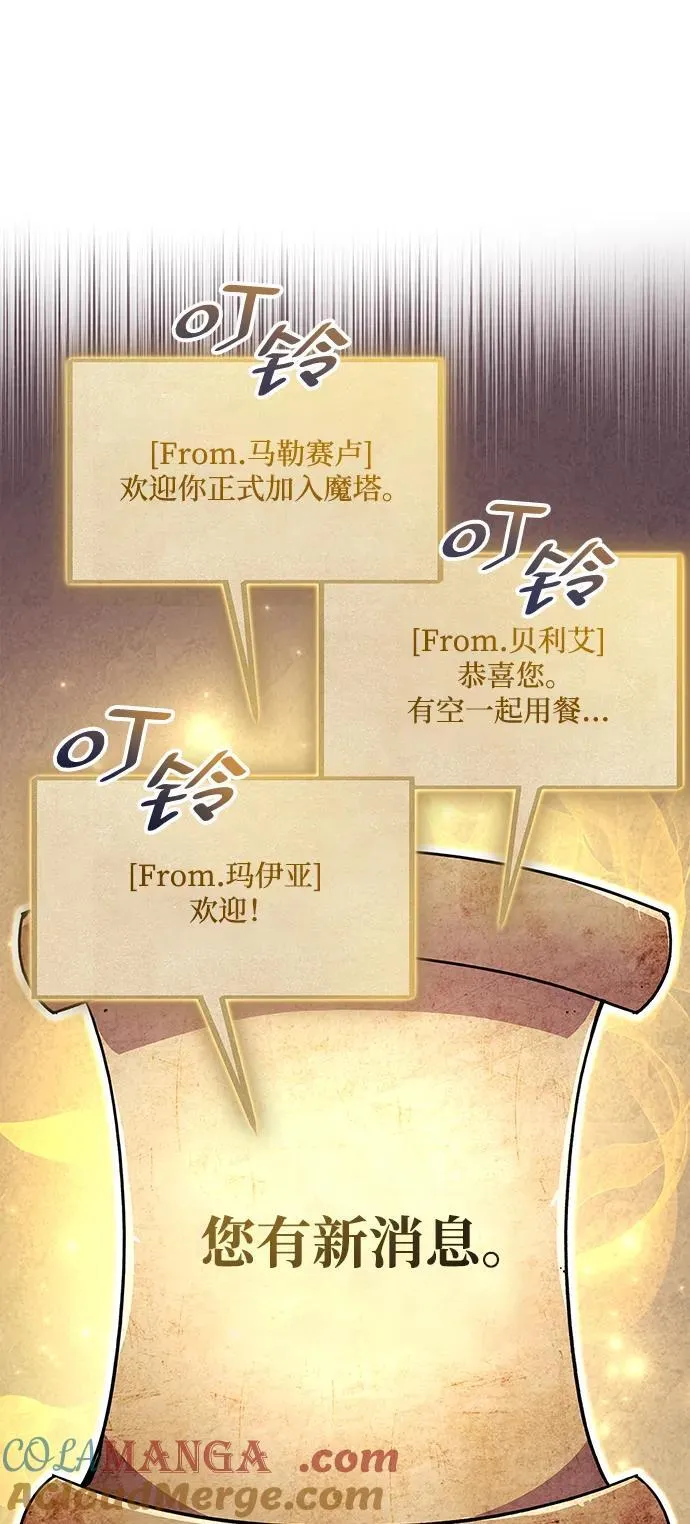 第36话 第93页