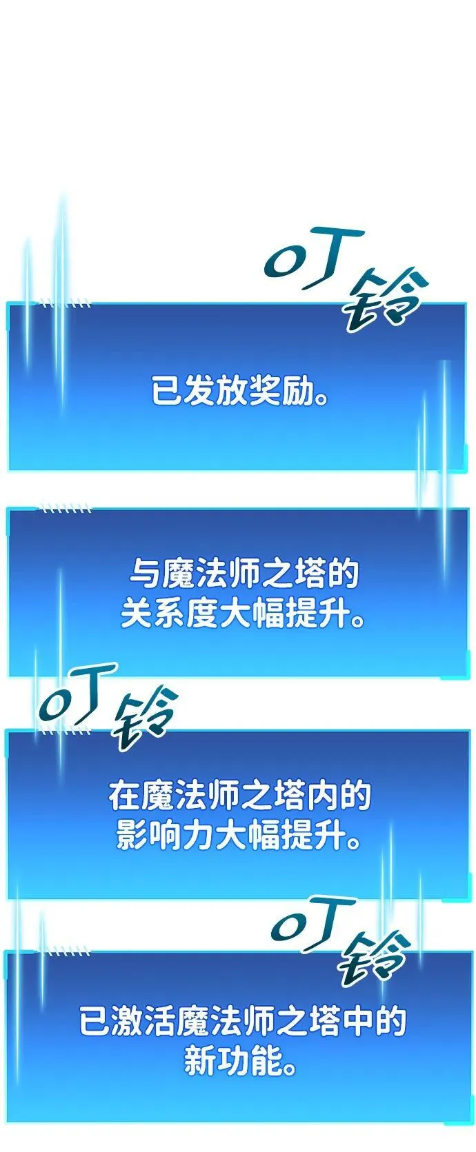 第36话 第96页