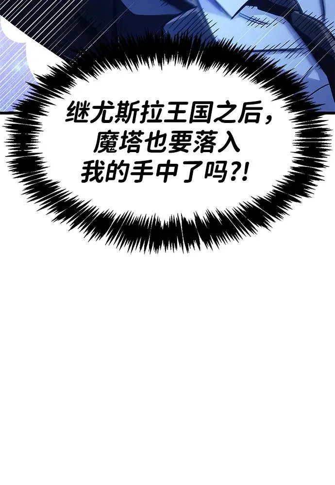 第36话 第98页