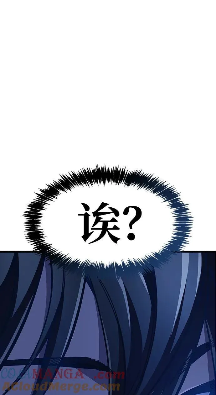 第36话 第101页
