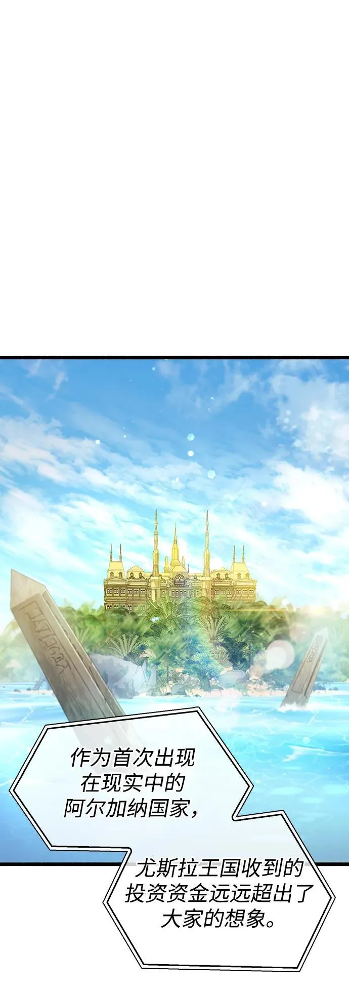 第36话 第103页