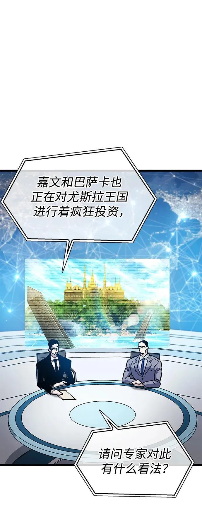 第36话 第104页