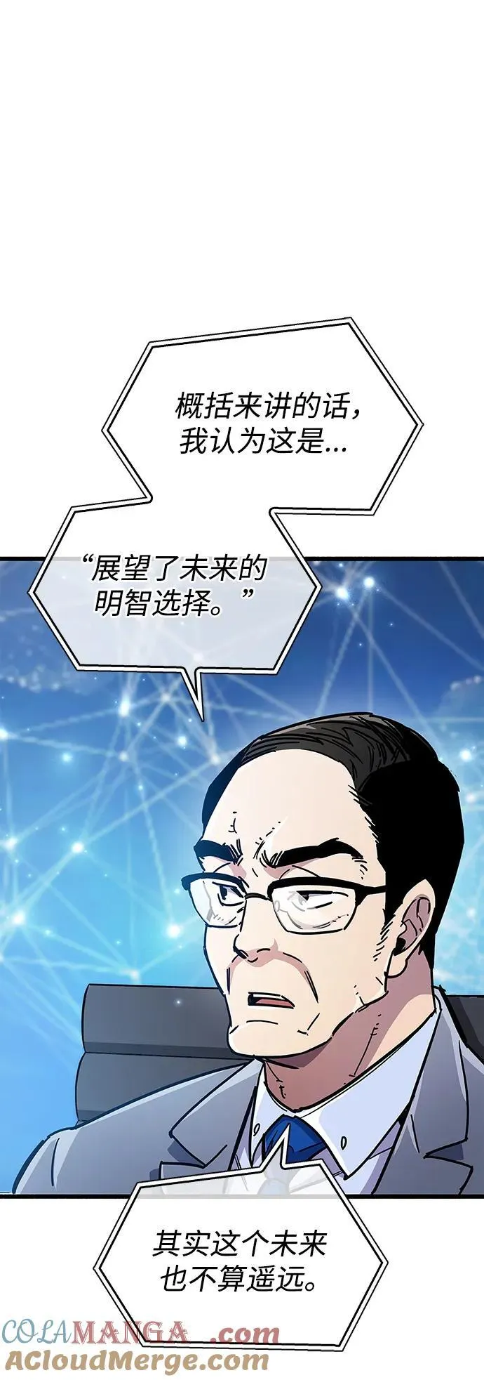第36话 第105页