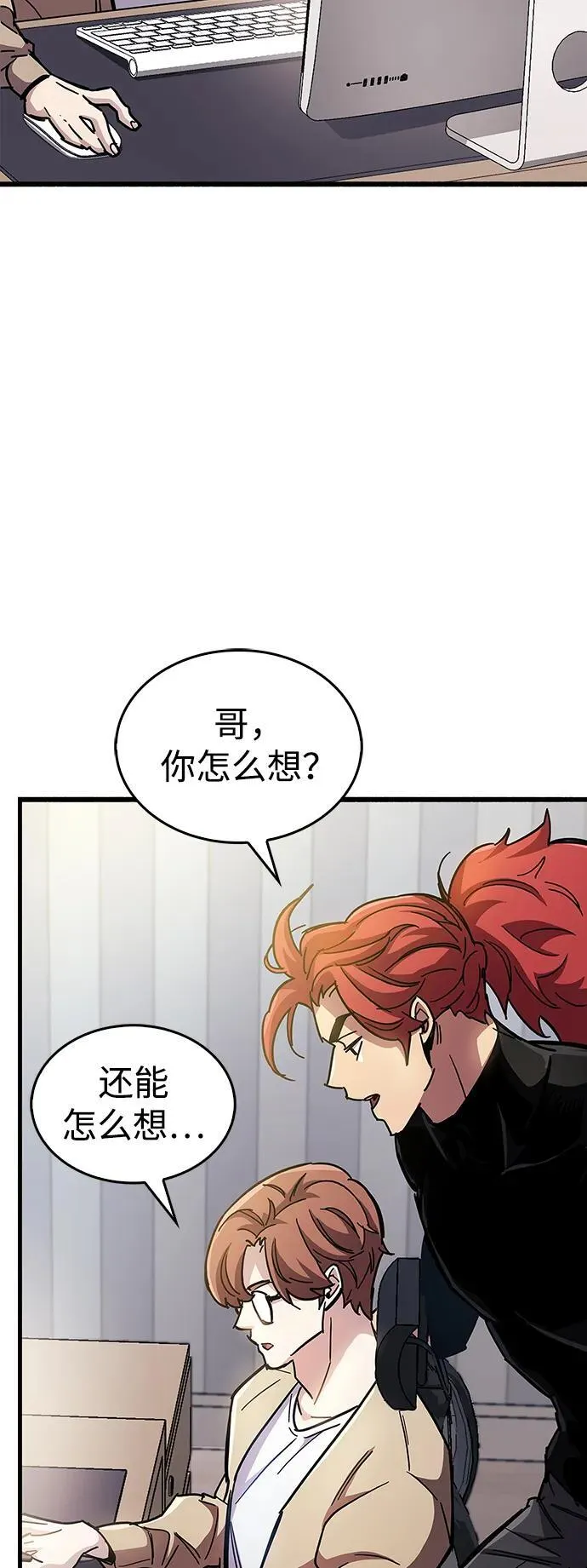 第36话 第107页
