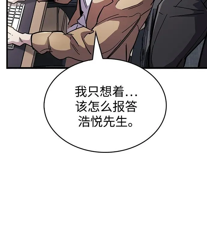 第36话 第108页
