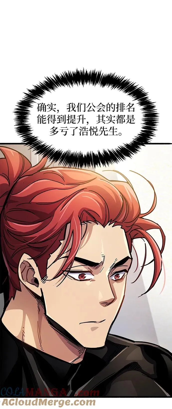 第36话 第109页