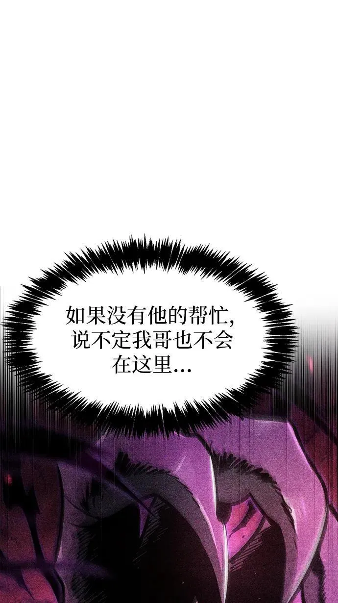 第36话 第110页