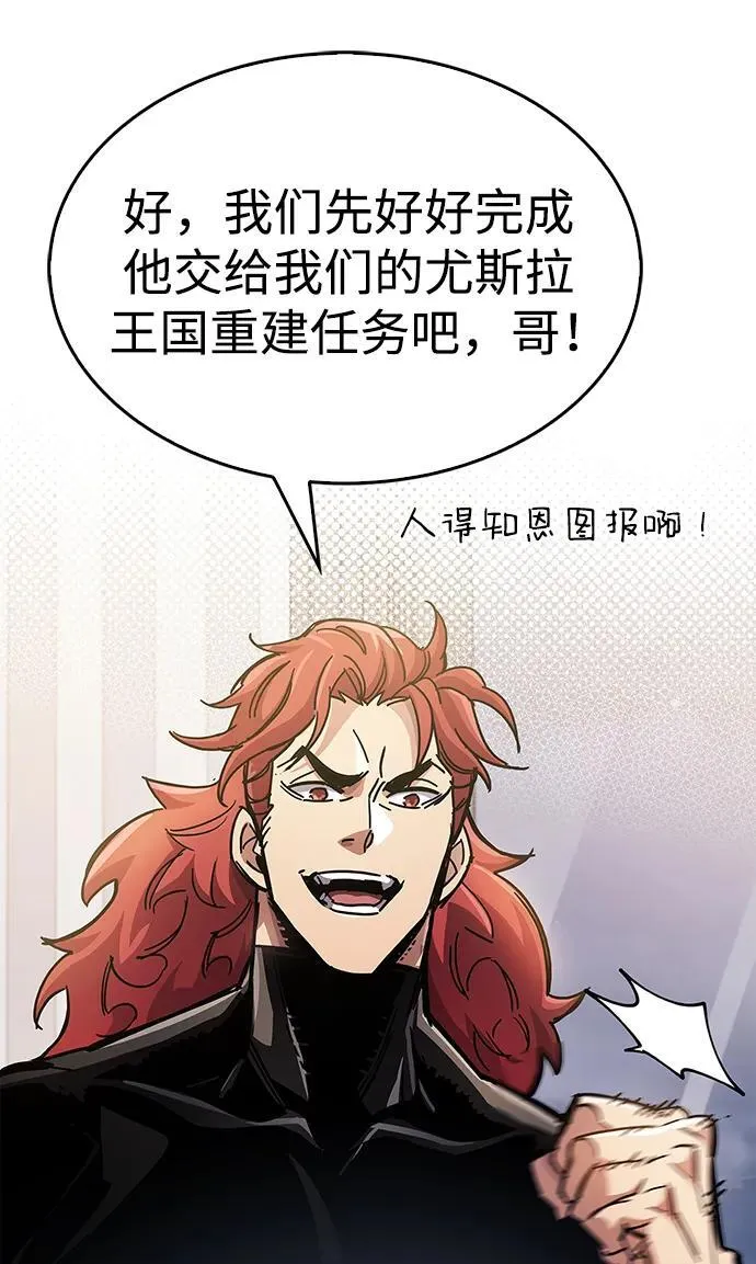 第36话 第114页