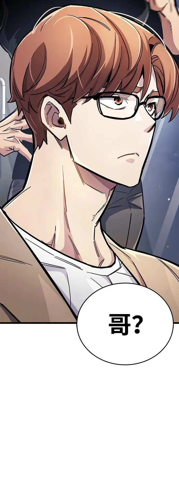 第36话 第115页