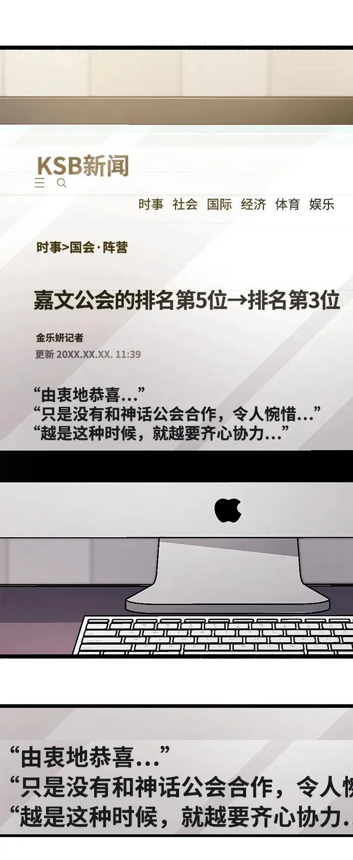 第36话 第116页