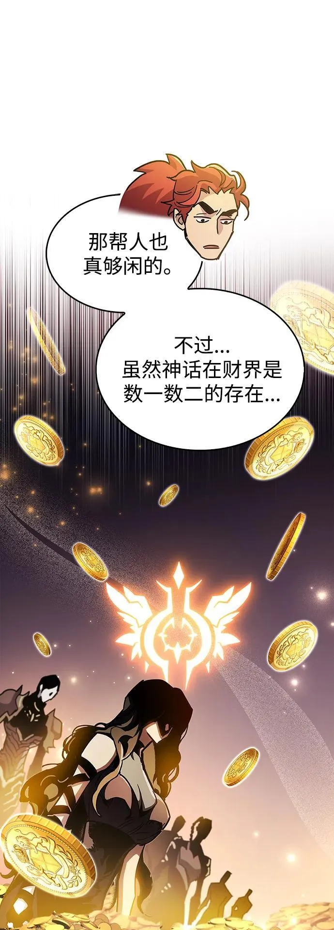 第36话 第119页