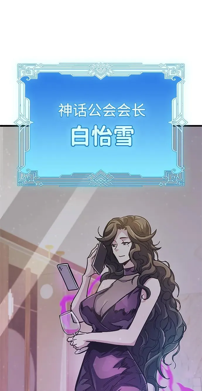 第36话 第126页