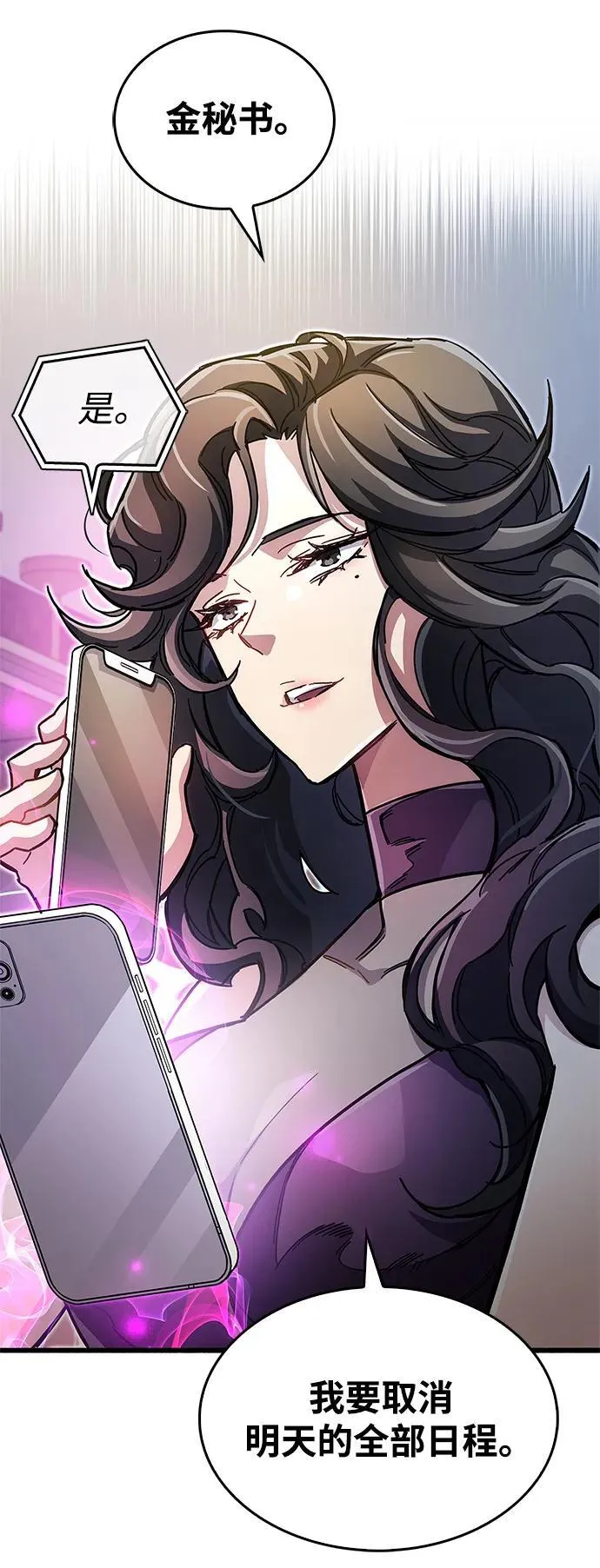 第36话 第128页