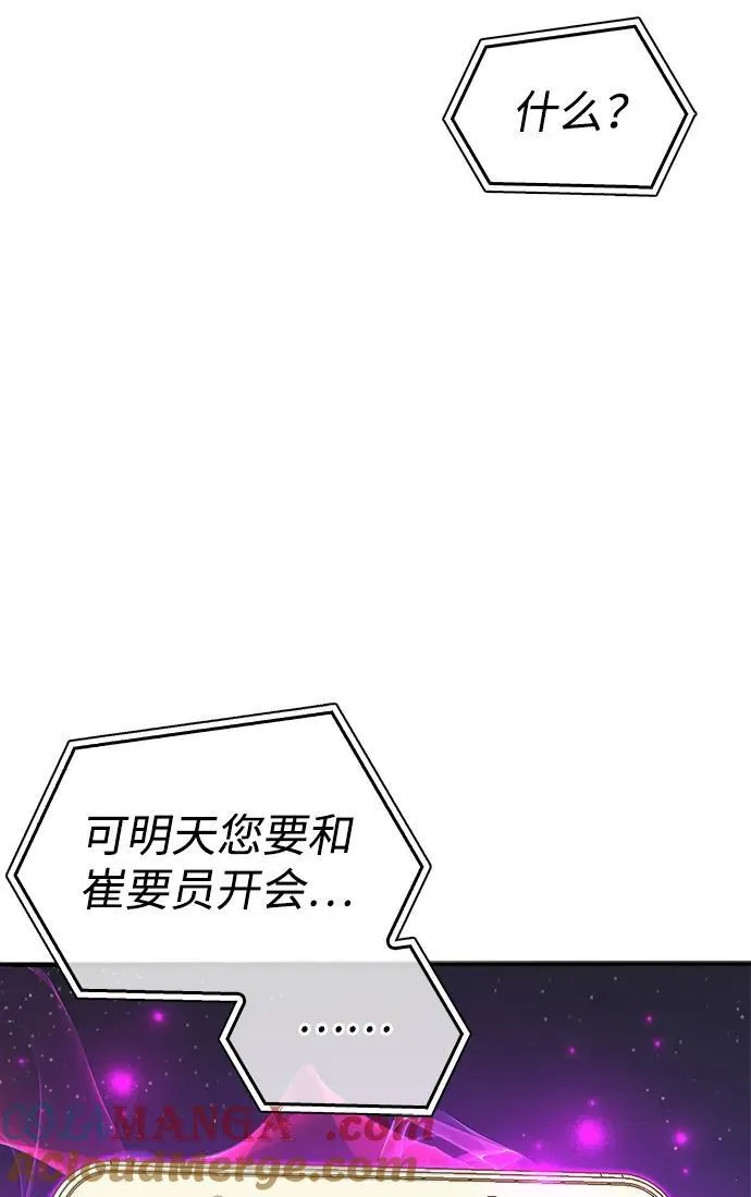 第36话 第129页