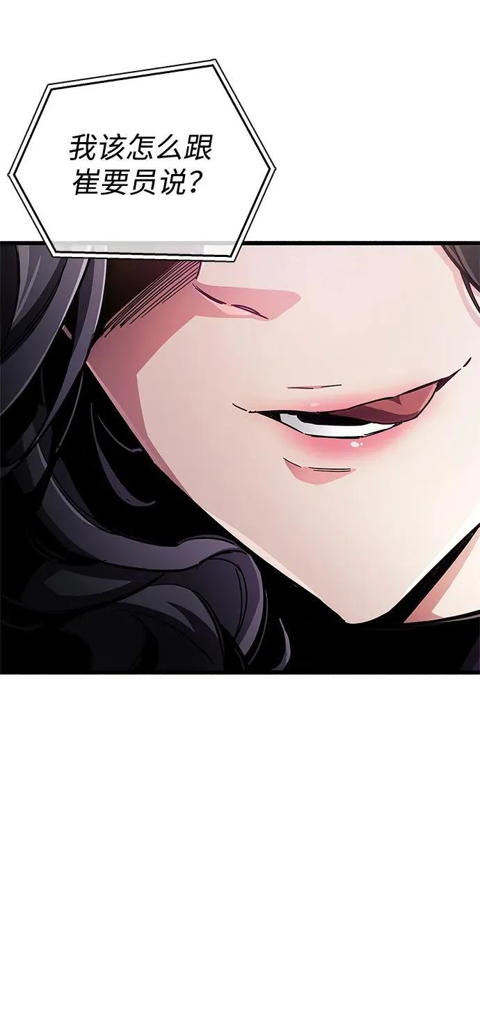 第36话 第131页