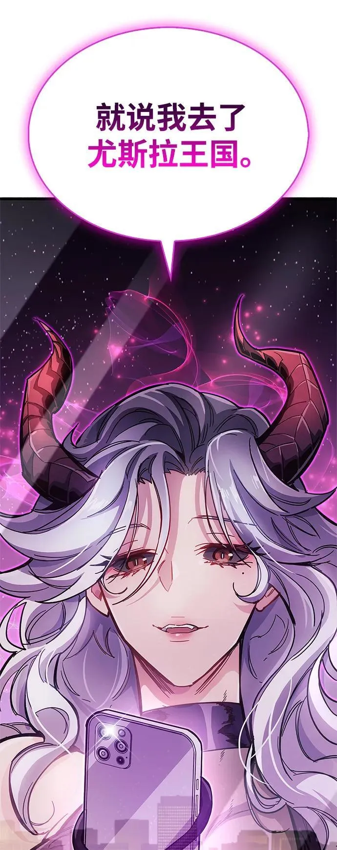 第36话 第132页