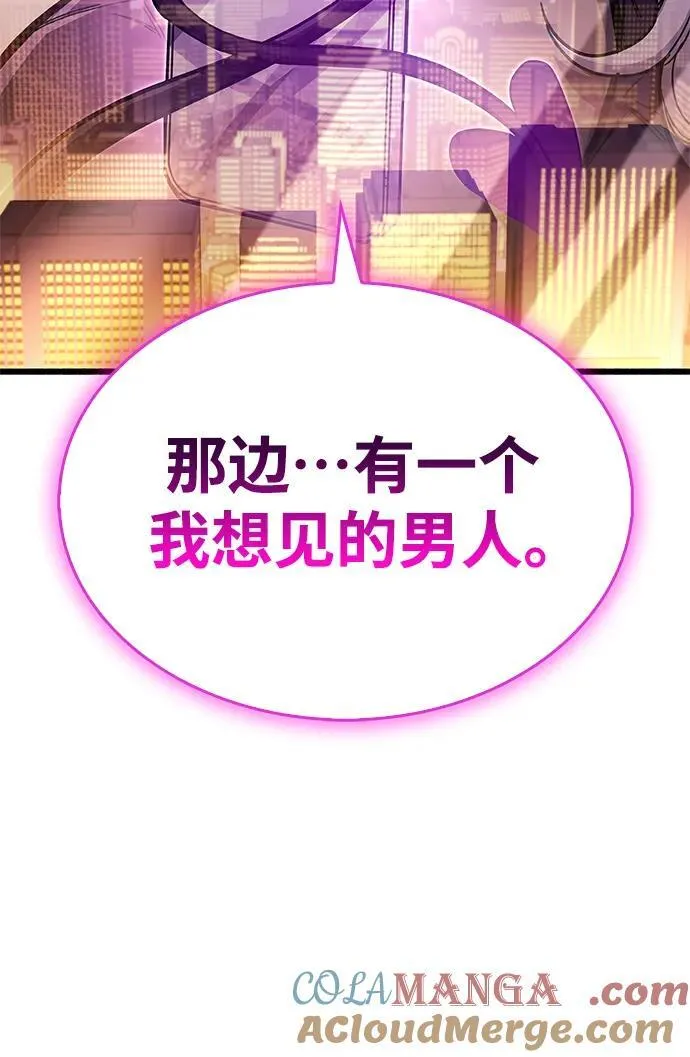 第36话 第133页