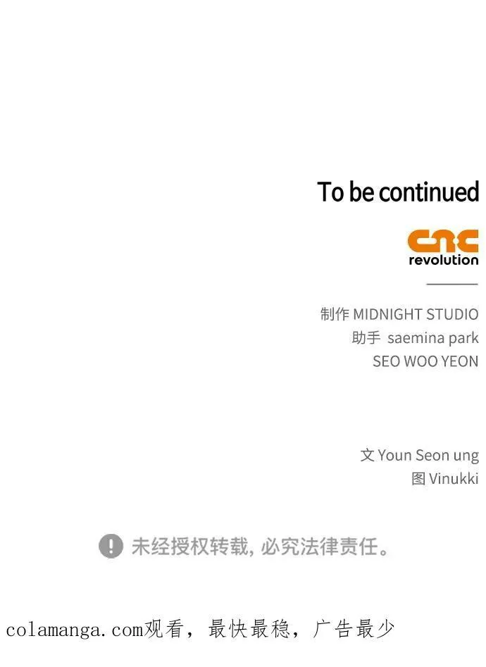 第36话 第134页