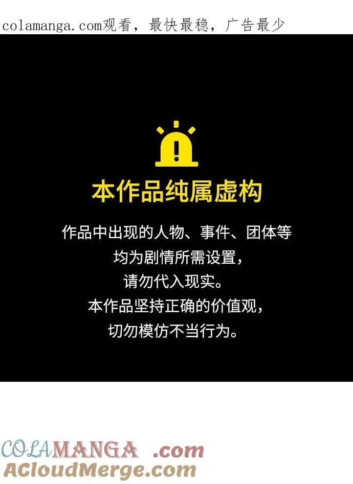第37话 第1页