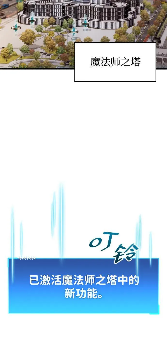 第37话 第3页