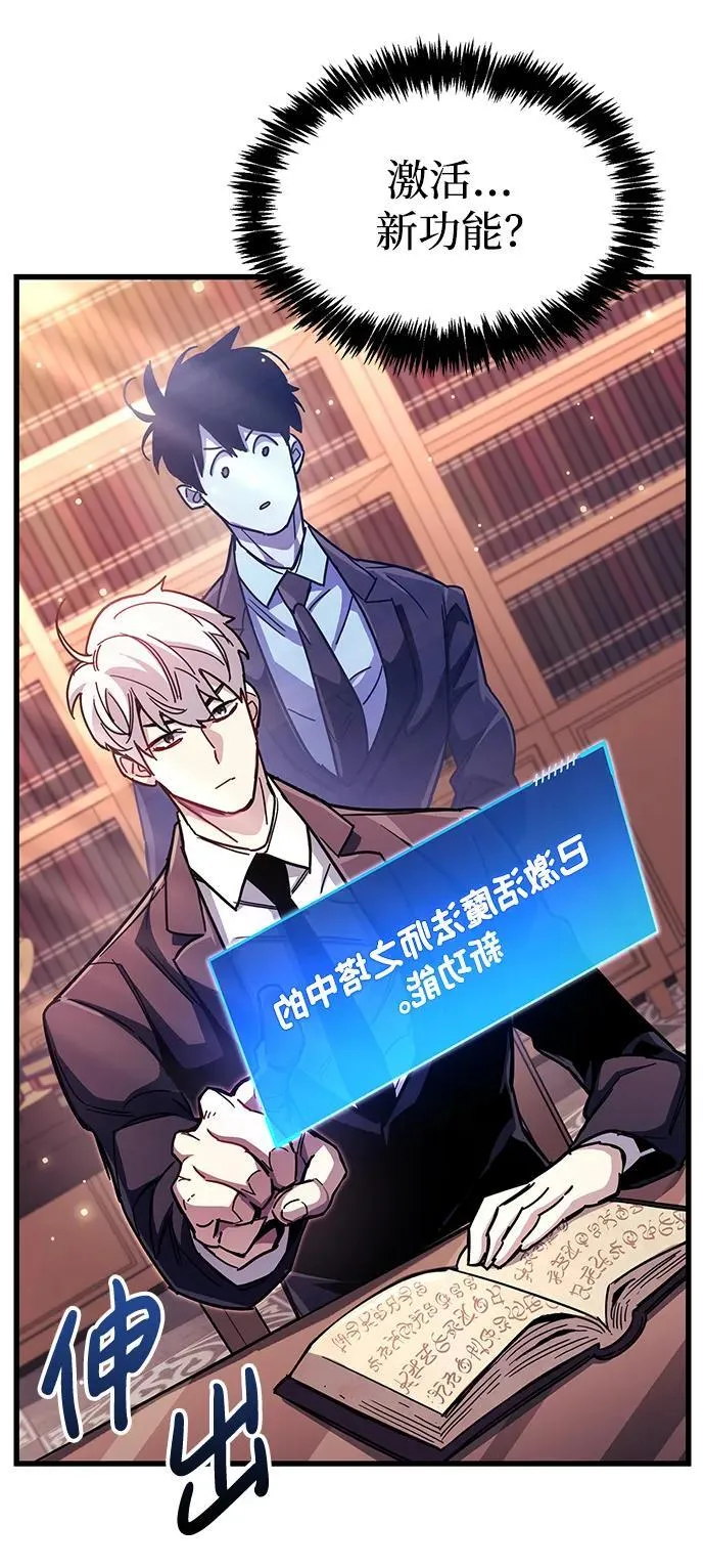 第37话 第4页