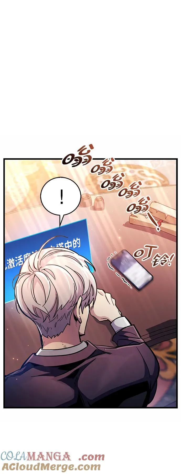 第37话 第5页