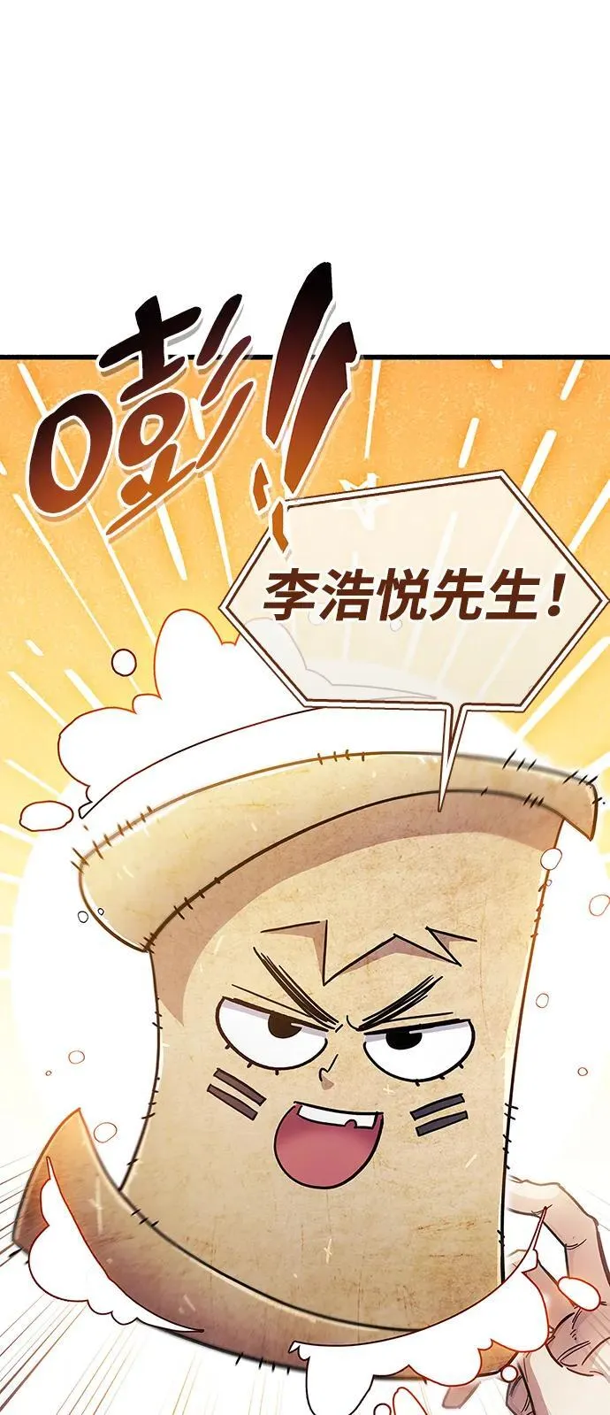 第37话 第11页