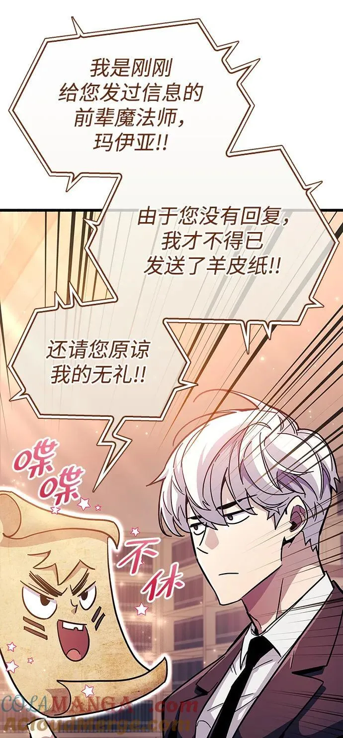 第37话 第13页