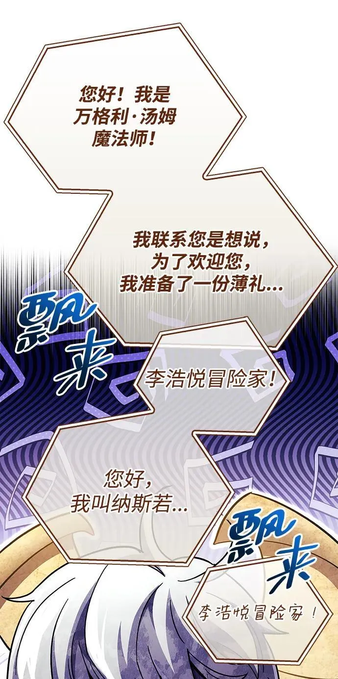第37话 第16页