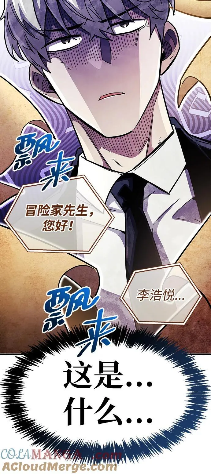 第37话 第17页
