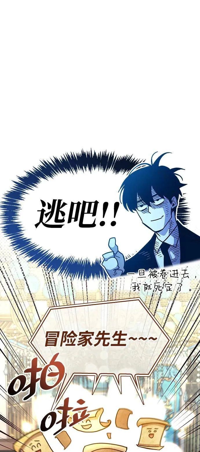第37话 第18页