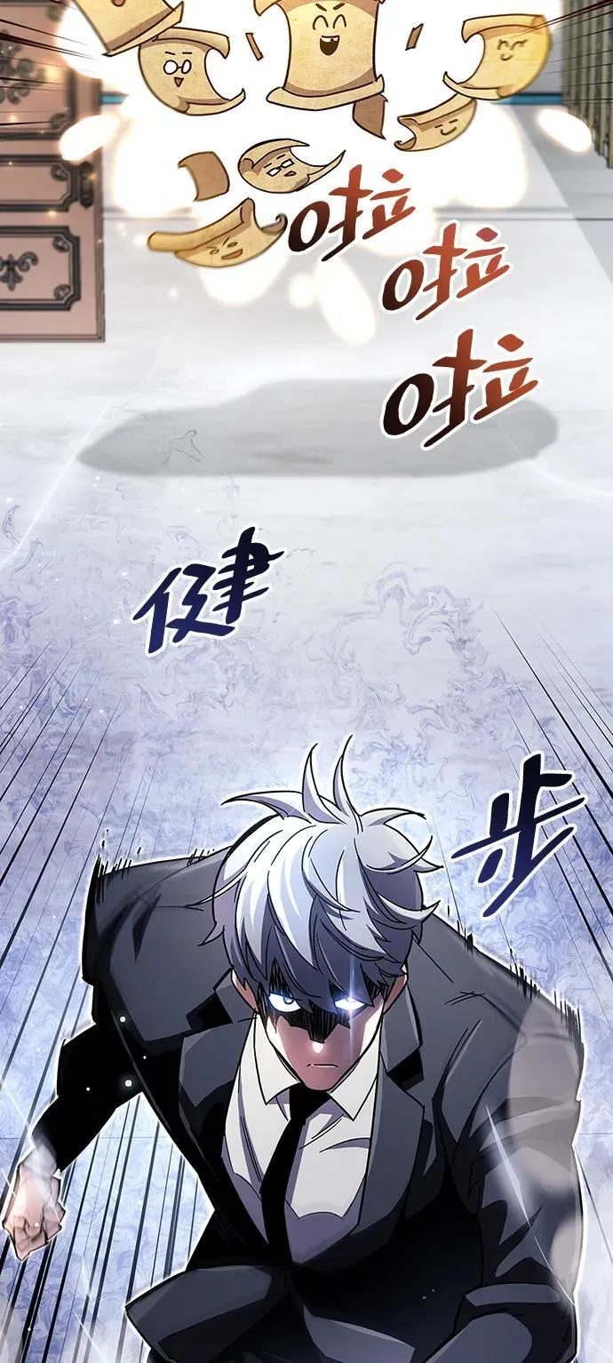 第37话 第19页