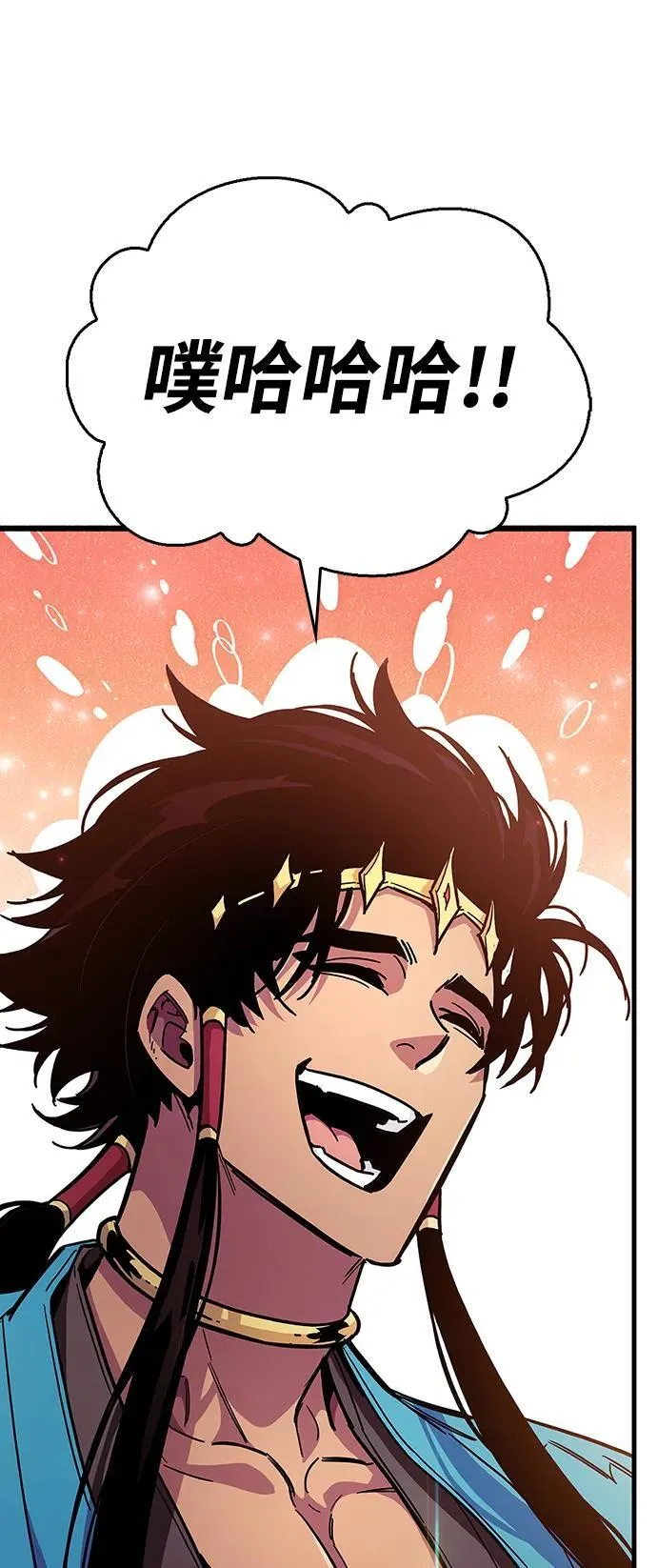 第37话 第24页