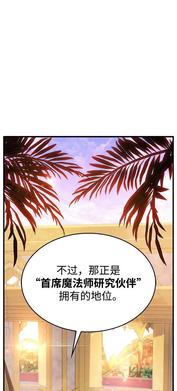 第37话 第27页