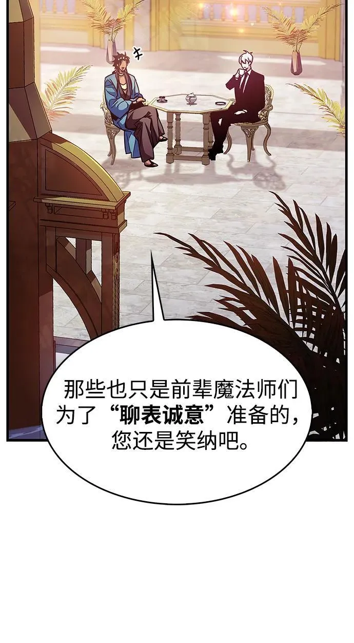 第37话 第28页