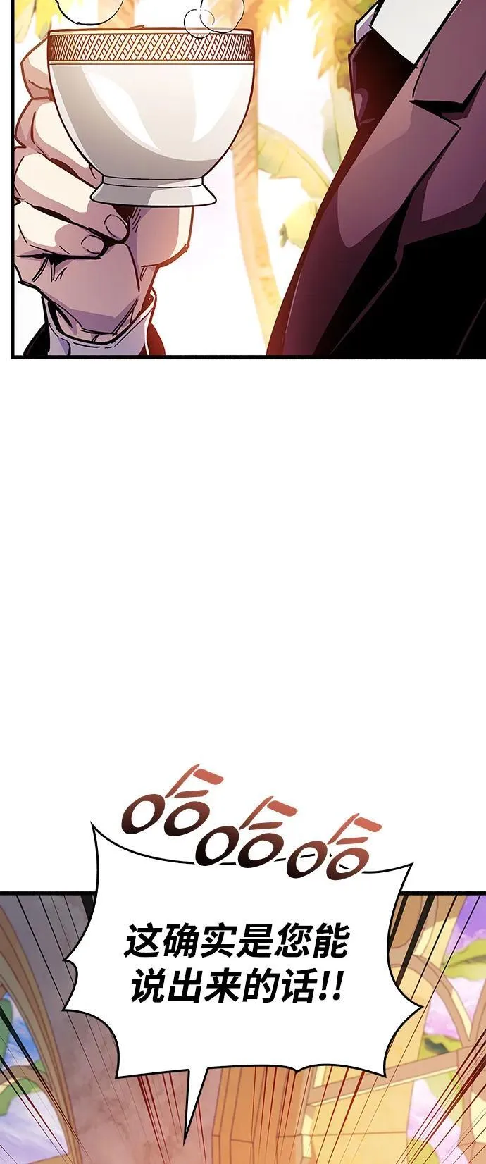 第37话 第30页