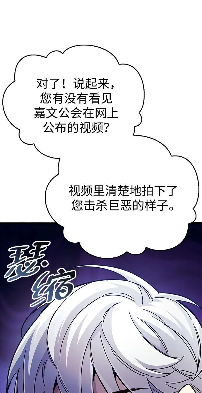 第37话 第32页