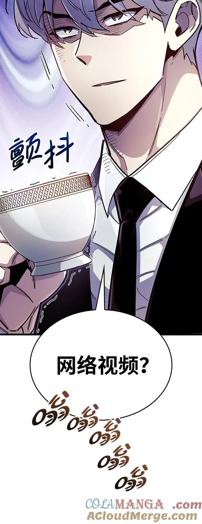 第37话 第33页