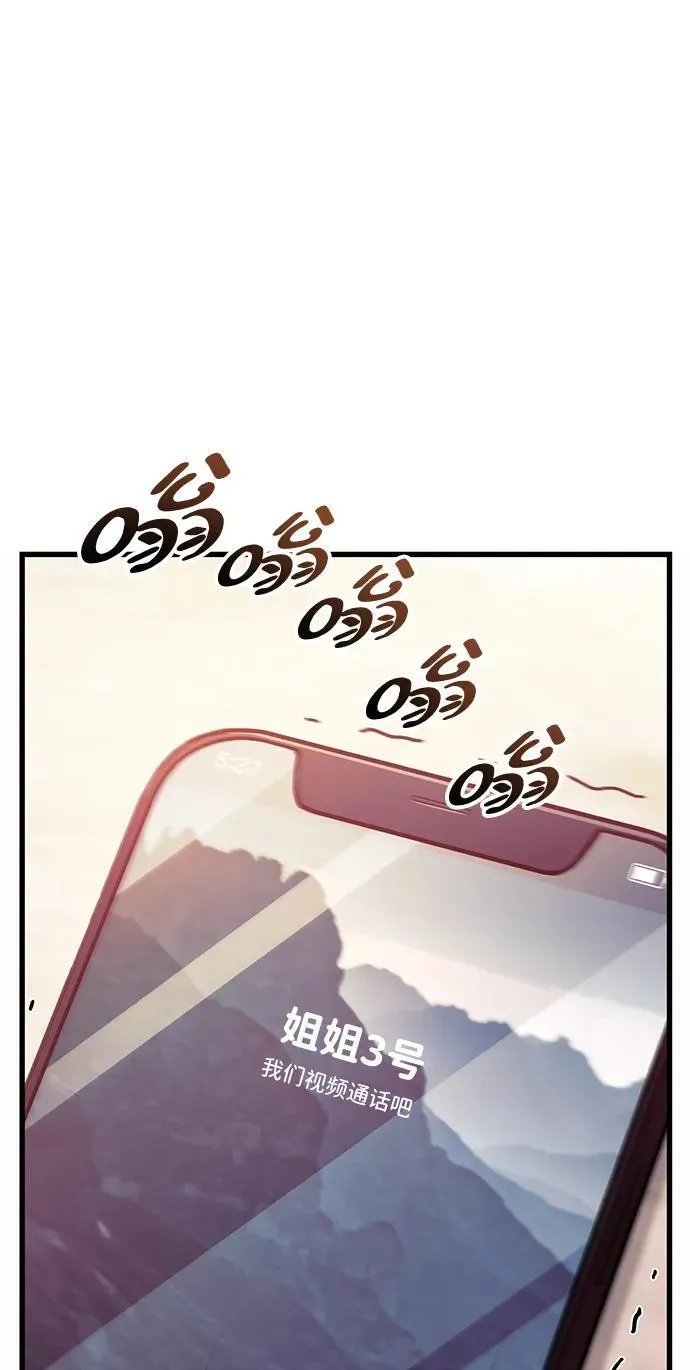 第37话 第34页