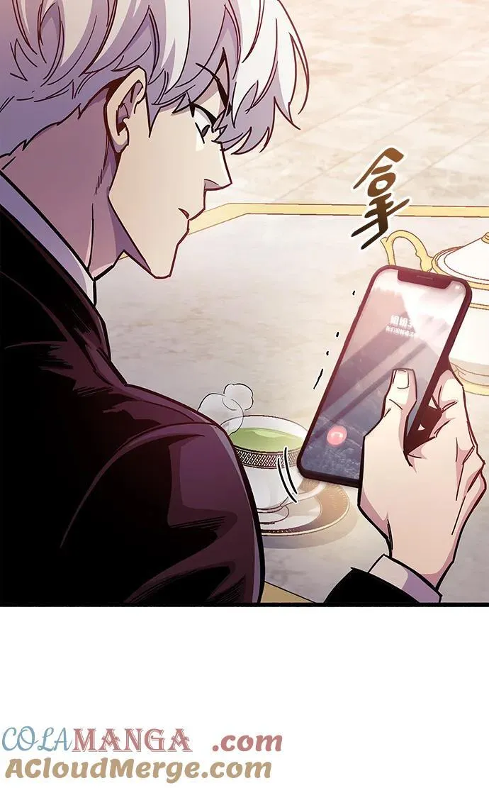 第37话 第37页