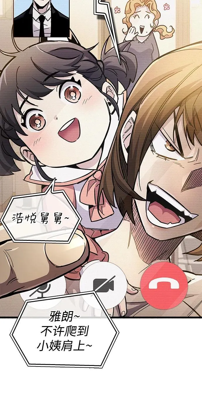 第37话 第40页